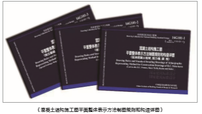 新材料技術(shù)推廣服務(wù) 中國(guó)勘察設(shè)計(jì)協(xié)會(huì)的引領(lǐng)與實(shí)踐