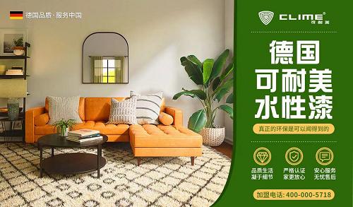 選擇涂料加盟，新材料技術(shù)推廣服務(wù)助您在激烈競(jìng)爭(zhēng)中脫穎而出